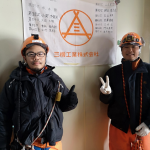 シリーズ「日本の南極地域観測事業を支える企業たち」第11回