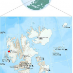 国立極地研究所のニーオルスン新観測基地が完成